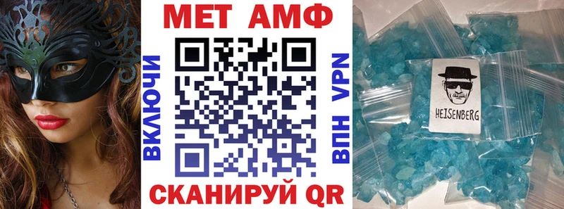 Амфетамин Розовый  Николаевск-на-Амуре 