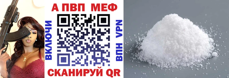 кракен онион  Николаевск-на-Амуре  Alpha-PVP мука 