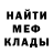 Метамфетамин винт SPQ Jake