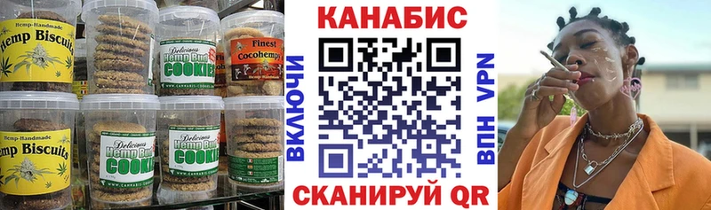 купить закладку Николаевск-на-Амуре Canna-Cookies марихуана