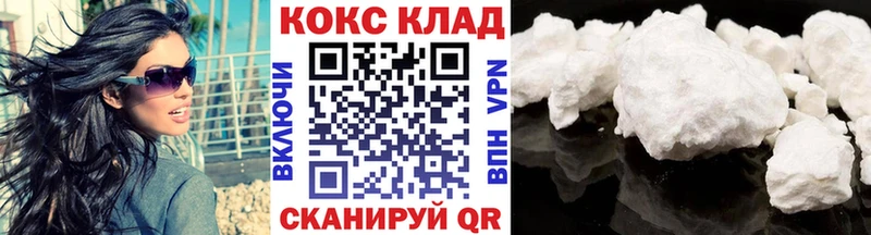 Cocaine Колумбийский  Николаевск-на-Амуре 