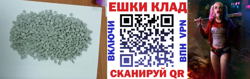 цена наркотик  hydra   ЭКСТАЗИ DUBAI  Николаевск-на-Амуре 