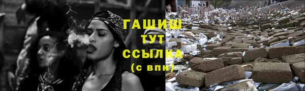 мет Аркадак