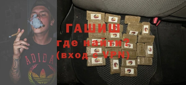 гидропоника Арсеньев