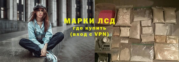 MESCALINE Армянск