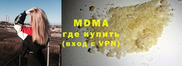 MESCALINE Армянск