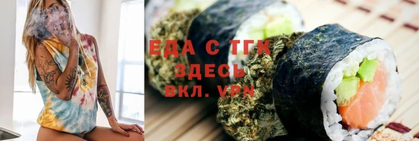 гидропоника Арсеньев