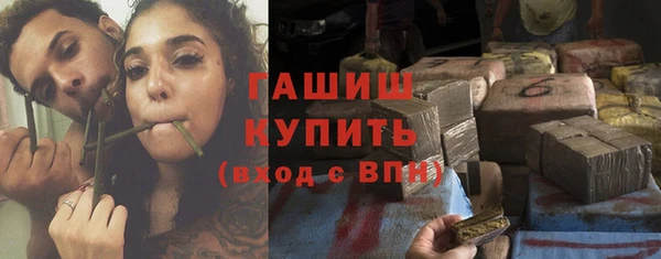 MESCALINE Армянск
