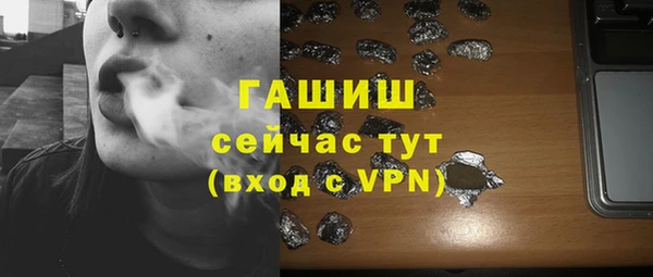 ECSTASY Осташков