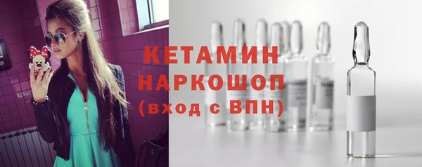 MESCALINE Армянск