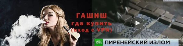 гидропоника Арсеньев