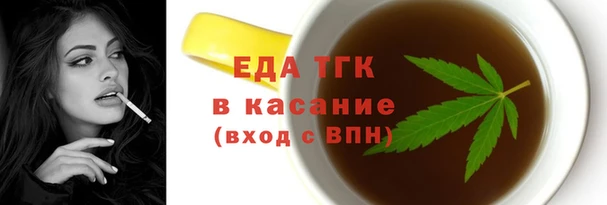 мет Аркадак