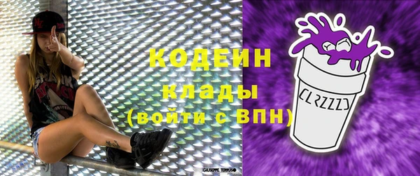 MESCALINE Армянск