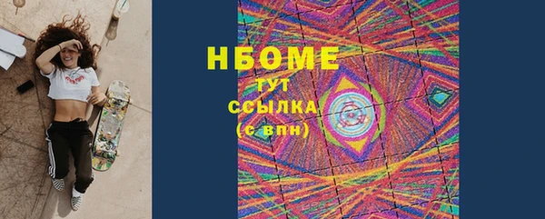 mdma Осинники