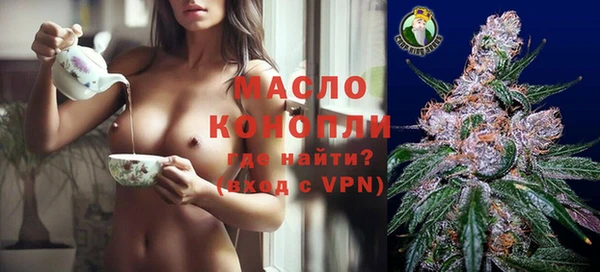 MESCALINE Армянск