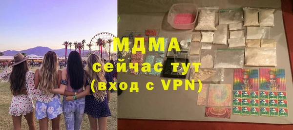 MESCALINE Армянск