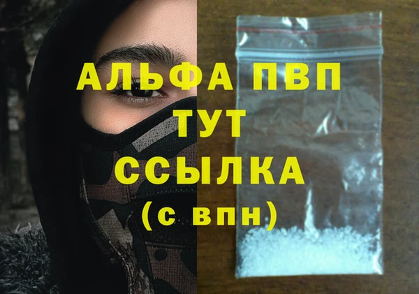 гидропоника Арсеньев