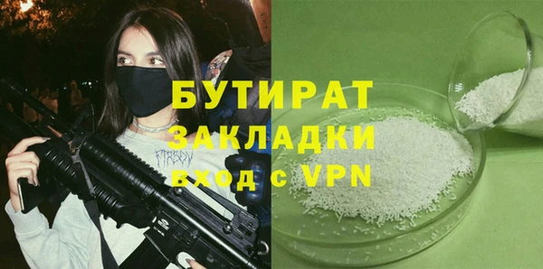 гидропоника Арсеньев