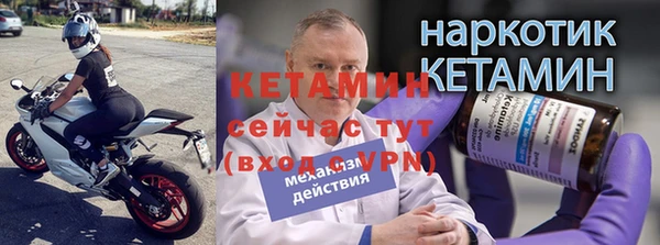 гидропоника Арсеньев