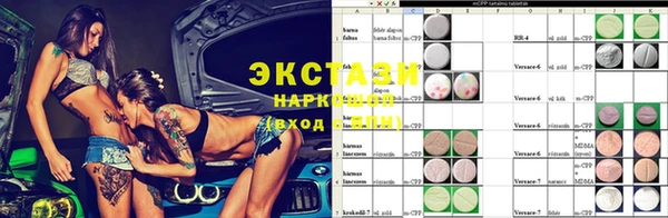 MESCALINE Армянск