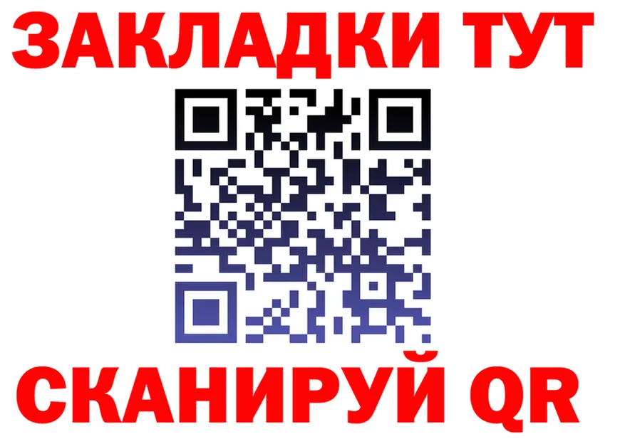 А ПВП Crystall сайт shop KRAKEN Николаевск-на-Амуре