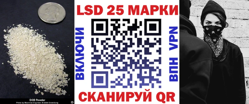 ЛСД экстази кислота  Николаевск-на-Амуре 