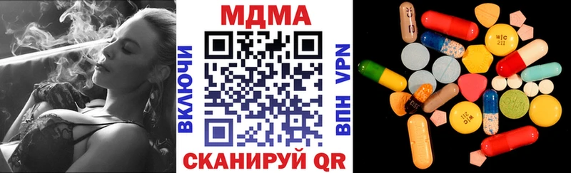 МДМА кристаллы  Николаевск-на-Амуре 