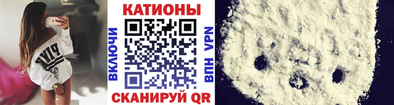 Мефедрон кристаллы  Николаевск-на-Амуре 