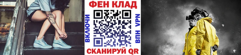 купить наркоту Николаевск-на-Амуре МЕТАМФЕТАМИН Methamphetamine