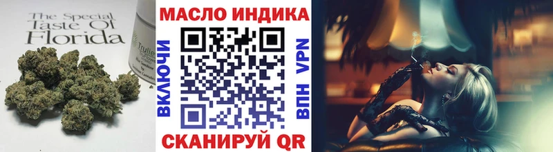 Дистиллят ТГК вейп  Николаевск-на-Амуре 