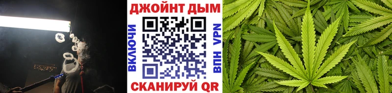 кракен ONION  Николаевск-на-Амуре  Каннабис семена 